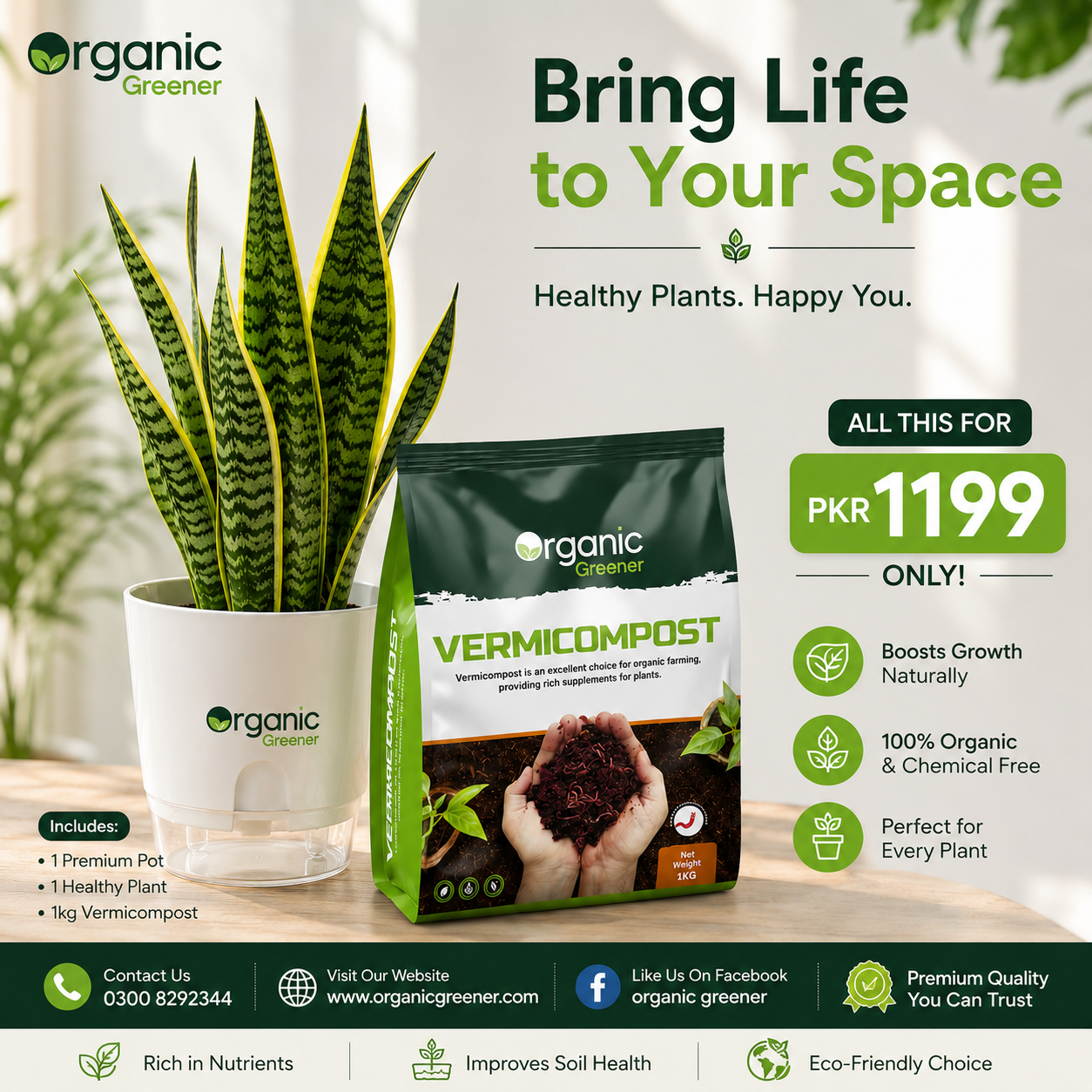 Self Watering Pot with Snake Plant + 1KG Vermicompost Combo | Organic Greener