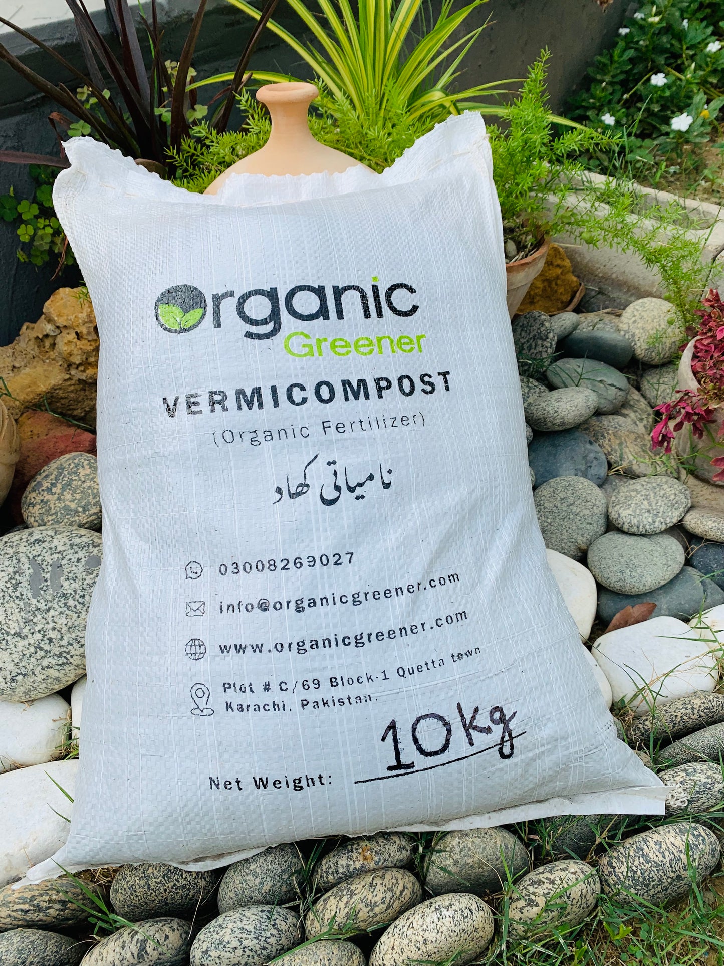 Organic Vermicompost Nutrient Rich, Pure Product of Karachi, Pakistan