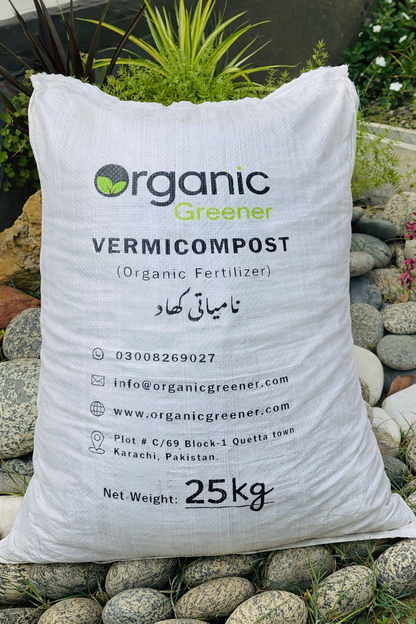 Buy Organic Vermi Compost 1kg Online in Pakistan | Best for Kitchen Gardening & Plants